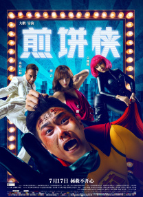 午夜理电影dy8888